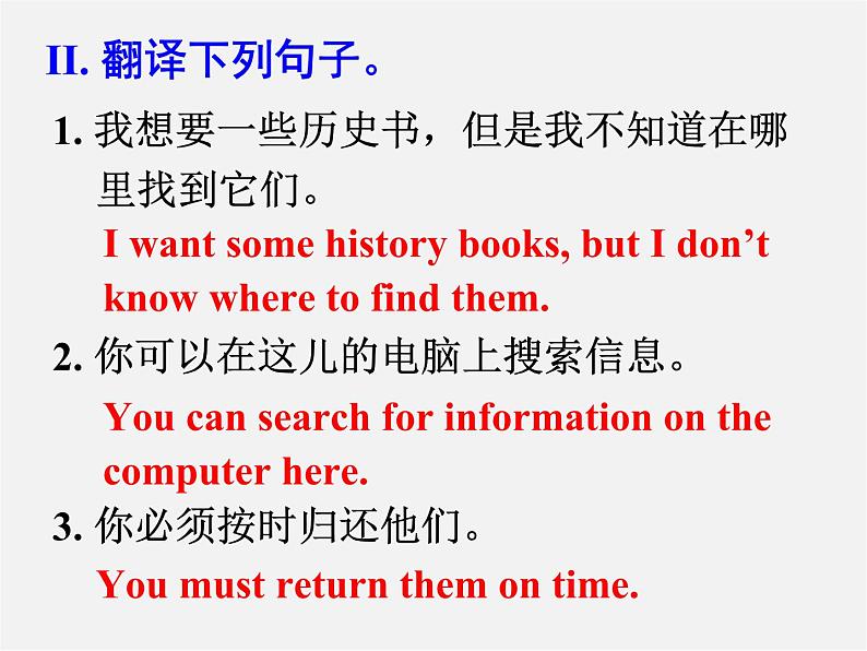 江苏省兴化市昭阳湖初级中学八年级英语下册 Unit 4 A good read Task课件第5页