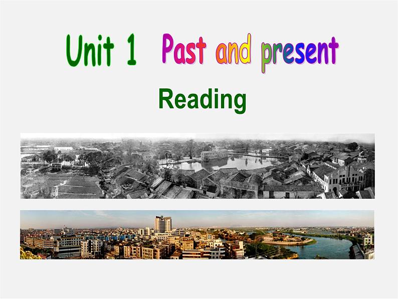 江苏省宿迁市泗洪县育才实验学校八年级英语下册 Unit 1 Past and Present P2 Reading课件第1页