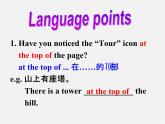 江苏省东海县横沟中学八年级英语下册 Unit 3 Online tours Reading II课件