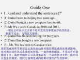 江蘇省連云港市東?？h晶都雙語學(xué)校八年級英語下冊 Unit 3 Online tours Grammar 1課件