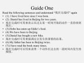 江蘇省連云港市東?？h晶都雙語學(xué)校八年級英語下冊 Unit 3 Online tours Grammar 1課件