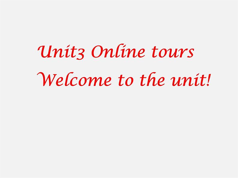 江苏省南京市长城中学八年级英语下册 Unit 3 Online tours Welcome to the unit课件201