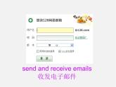 江苏省永丰初级中学八年级英语下册 Unit 3 Online tours reading 1课件