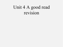 牛津译林版八年级下册Unit 4 A good readGrammar集体备课课件ppt