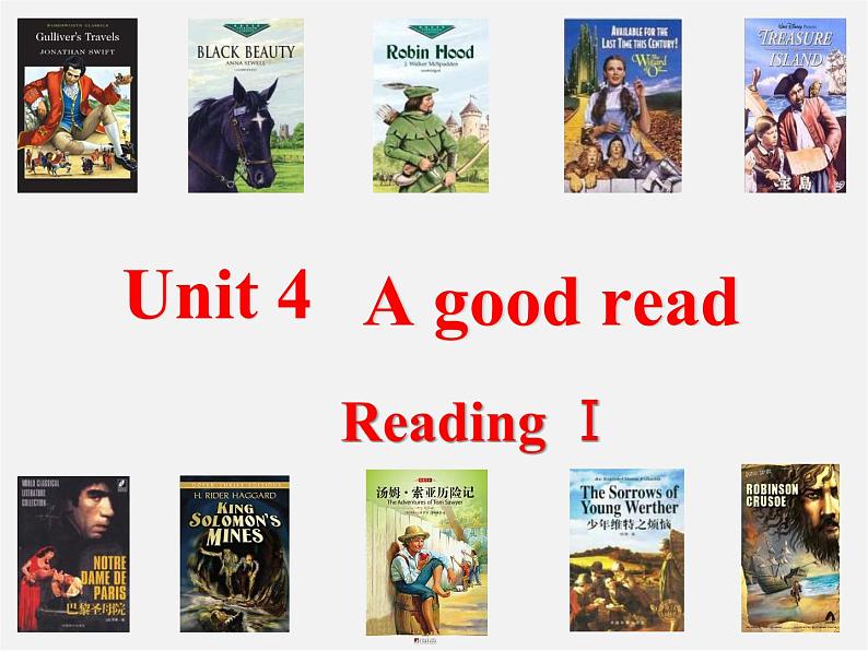 江苏省连云港市东海县晶都双语学校八年级英语下册 Unit 4 A good read Reading 1课件第1页