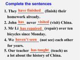 江蘇省鹽城市鹽都縣郭猛中學(xué)八年級英語下冊《Unit 3 Online tours Grammar》課件
