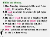 江蘇省鹽城市鹽都縣郭猛中學(xué)八年級英語下冊《Unit 3 Online tours Grammar》課件