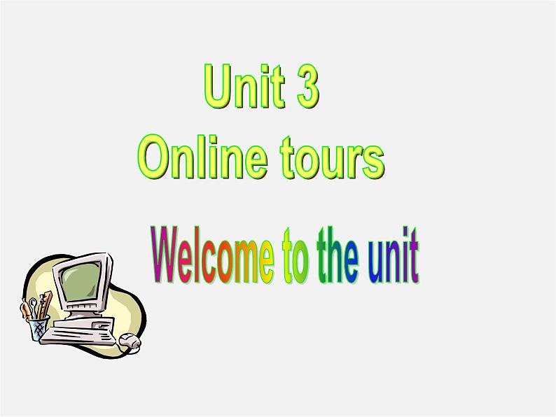 江苏省兴化市昭阳湖初级中学八年级英语下册 Unit 3 Online tours Welcome to the unit课件01