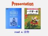 江蘇省南京市長城中學八年級英語下冊 Unit 4 A good read Welcome to the unit課件