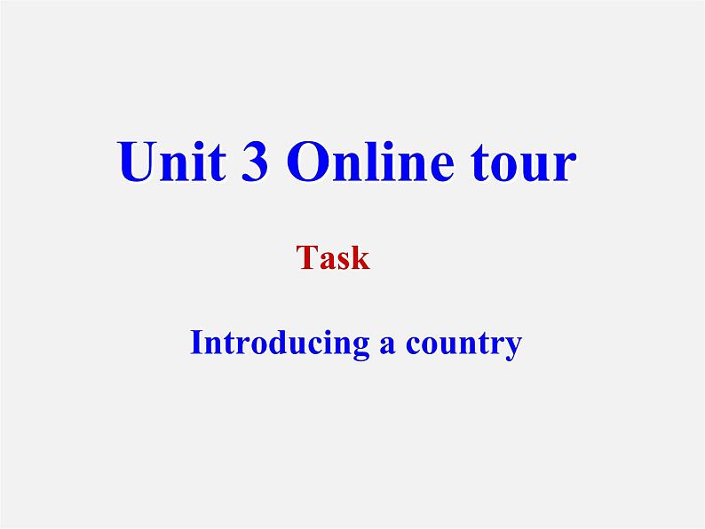 江苏省连云港市东海县晶都双语学校八年级英语下册 Unit 3 Online tours Task课件第1页