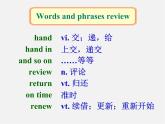八年级英语下册 8B Unit 4 A good read Grammar课件