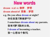 江蘇省鹽城市永豐初級中學(xué)八年級英語下冊 Unit 3 Online tours Grammar課件