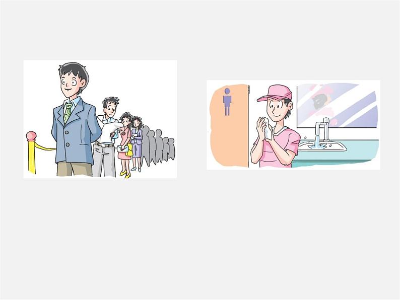 江苏省兴化市昭阳湖初级中学八年级英语下册 Unit 5 Good manners reading 1课件第7页