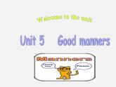 江苏省宿迁市泗洪县育才实验学校八年级英语下册 Unit 5 Good manners P1 Welcome to the unit课件
