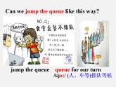 江苏省永丰初级中学八年级英语下册《Unit 5 Good manners Welcome to the Unit》课件