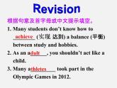 江苏省永丰初级中学八年级英语下册《Unit 6 Sunshine for all Reading II》课件