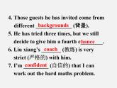 江苏省永丰初级中学八年级英语下册《Unit 6 Sunshine for all Reading II》课件