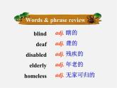 江蘇省宿遷市泗洪縣育才實驗學(xué)校八年級英語下冊 Unit 6 Sunshine for all P1 Welcome to the unit課件