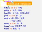 江苏省永丰初级中学八年级英语下册 Unit 5 Good manners Reading课件