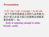 江蘇省東?？h橫溝中學(xué)八年級英語下冊 Unit 5 Good manners Grammar 1課件