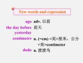 江苏省东台市南沈灶镇中学2014-2015学年八年级英语下册 Unit 5 Good manners grammar Simple past tense课件