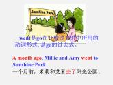 江苏省东台市南沈灶镇中学2014-2015学年八年级英语下册 Unit 5 Good manners grammar Simple past tense课件