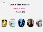 江苏省姜堰区叶甸初级中学八年级英语下册 Unit 5 Good manners Reading课件