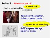 江苏省姜堰区叶甸初级中学八年级英语下册 Unit 5 Good manners Reading课件