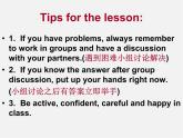江苏省兴化市昭阳湖初级中学八年级英语下册 Unit 5 Good manners reading 2课件2