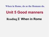 江苏省兴化市昭阳湖初级中学八年级英语下册 Unit 5 Good manners reading 2课件2
