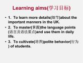 江苏省兴化市昭阳湖初级中学八年级英语下册 Unit 5 Good manners reading 2课件2