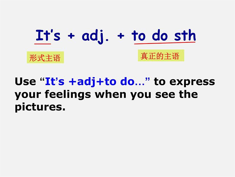 江苏省永丰县初级中学八年级英语下册 Unit 6 Sunshine for all Grammar 1课件05