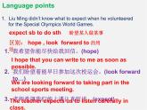江苏省永丰县初级中学八年级英语下册 Unit 6 Sunshine for all Reading 2课件