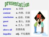 江蘇省永豐縣初級中學八年級英語下冊 Unit 5 Good manners Task課件