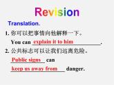 江蘇省鹽城市永豐初級中學八年級英語下冊 Unit 5 Good manners Speak up & Study skills課件