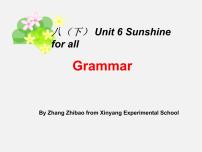 初中英语牛津译林版八年级下册Grammar授课ppt课件