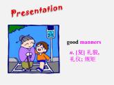 江苏省永丰初级中学八年级英语下册 Unit 5 Good manners Welcome to the Unit课件