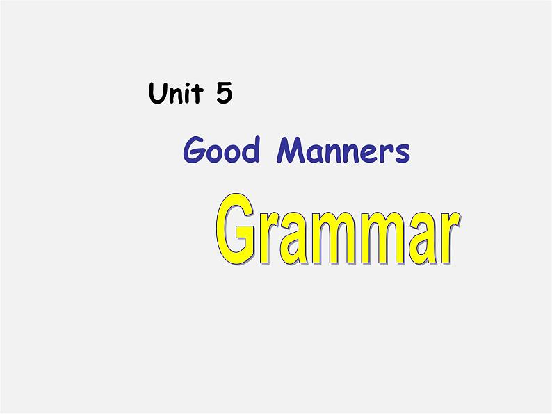 江苏省宿迁市泗洪县育才实验学校八年级英语下册 Unit 5 Good manners P3 Grammar课件第1页