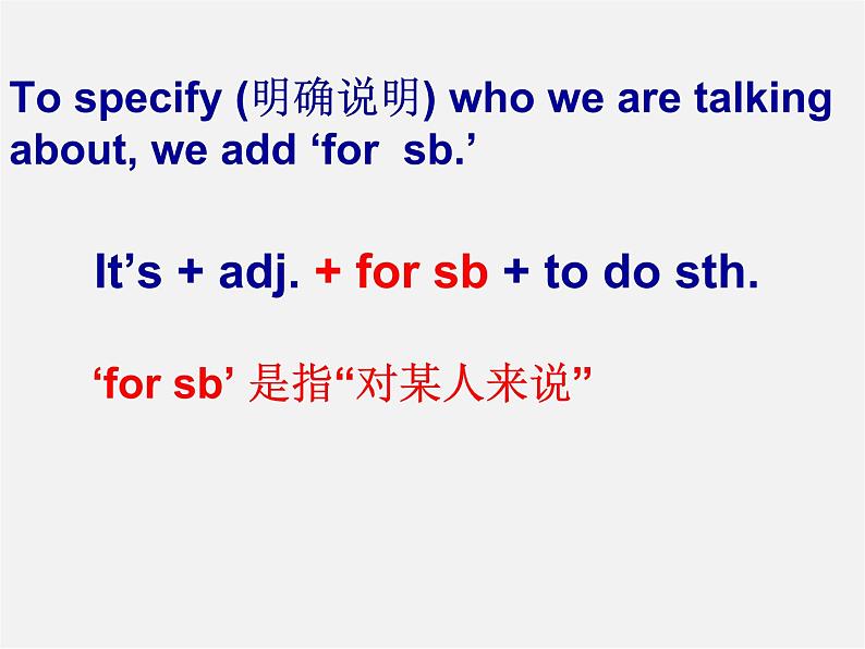 八年级英语下册 8B Unit 6 Sunshine for all Grammar2课件第7页