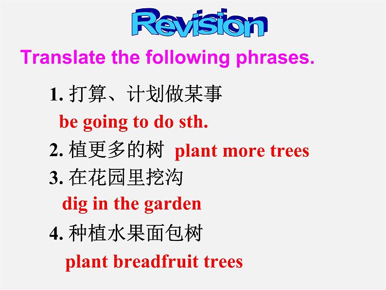 江苏省盐城市永丰初级中学八年级英语下册 Unit 8 A green world Reading I课件03