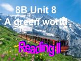 江苏省溧水县孔镇中学八年级英语下册 Unit 8 A green world Reading 2课件