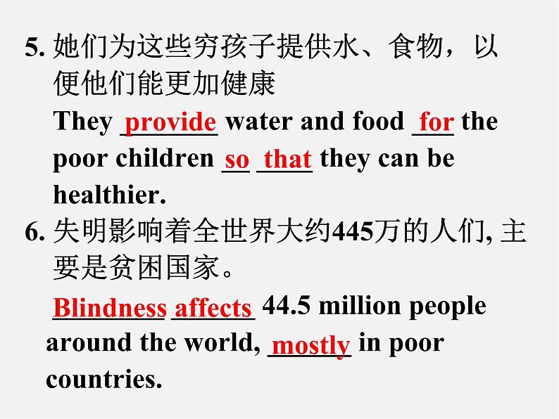 江苏省永丰县初级中学八年级英语下册 Unit 7 International Charities Task课件04