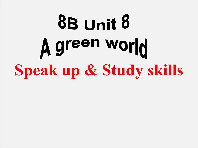 江苏省永丰初级中学八年级英语下册 Unit 8 A green world Speak up study skills课件01