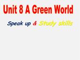 江苏省溧水县孔镇中学八年级英语下册 Unit 8 A green world Speak up & Study skills课件