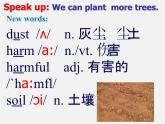 江苏省溧水县孔镇中学八年级英语下册 Unit 8 A green world Speak up & Study skills课件