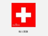 江苏省宿迁市泗洪县育才实验学校八年级英语下册 Unit 8 A green world P2 Reading课件