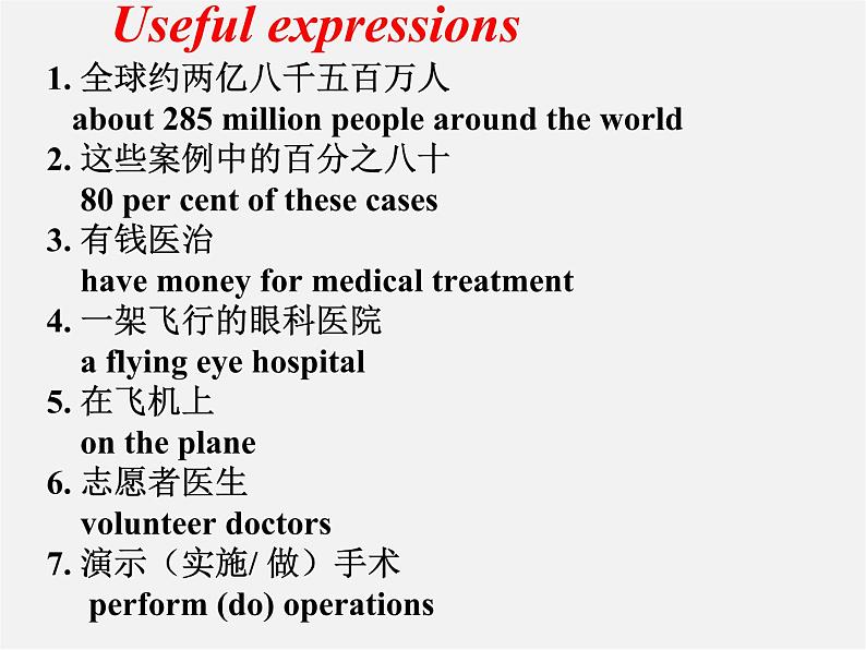 江苏省东海县横沟中学八年级英语下册 Unit 7 International Charities Reading 2课件第6页