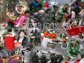 江苏省宿迁市泗洪县育才实验学校八年级英语下册 Unit 7 International Charities P1 Welcome to the unit课件