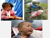江苏省宿迁市泗洪县育才实验学校八年级英语下册 Unit 7 International Charities P1 Welcome to the unit课件