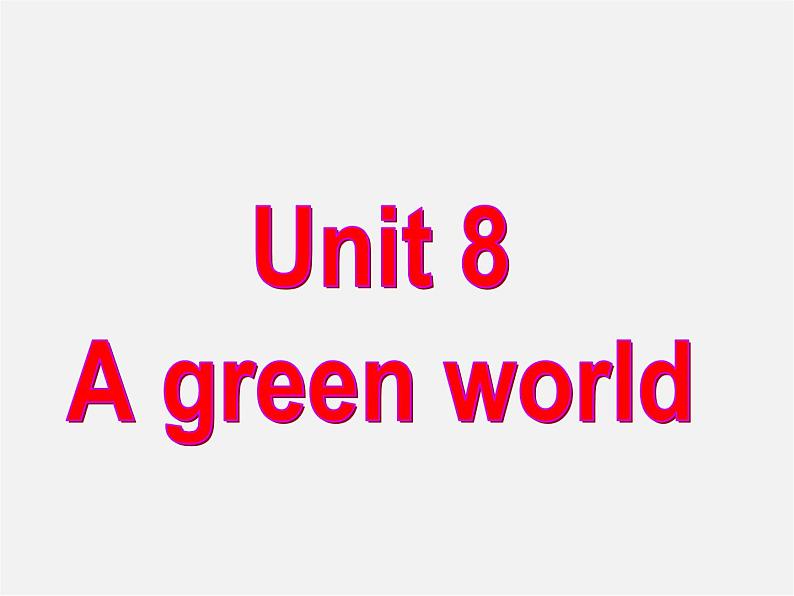 江苏省盐城市永丰初级中学八年级英语下册 Unit 8 A green world Grammar课件01